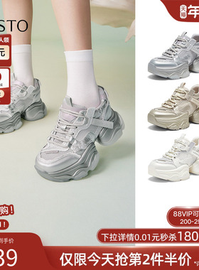 百思图2025夏季新款网面透气老爹鞋厚底女运动休闲鞋B2501BM5Z