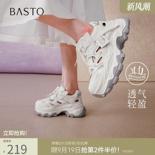 时尚潮流简约舒适