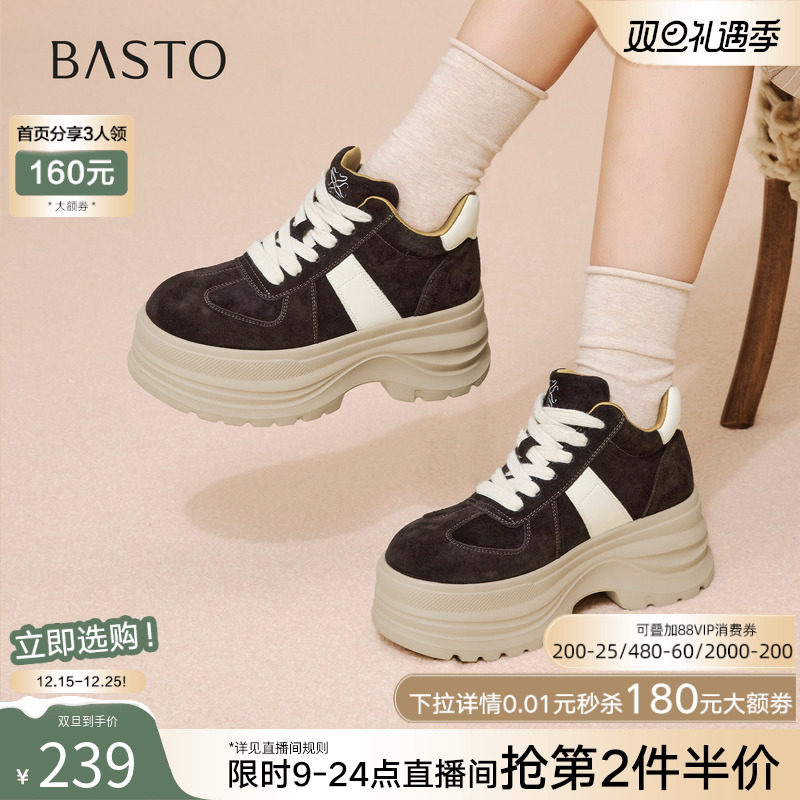 时尚潮流简约舒适