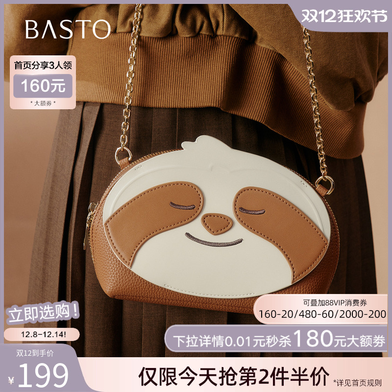 百思图26春季商场新款迷你卡通包时尚小包包潮流斜挎包女TY080AX6