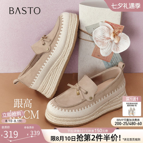 时尚潮流简约舒适