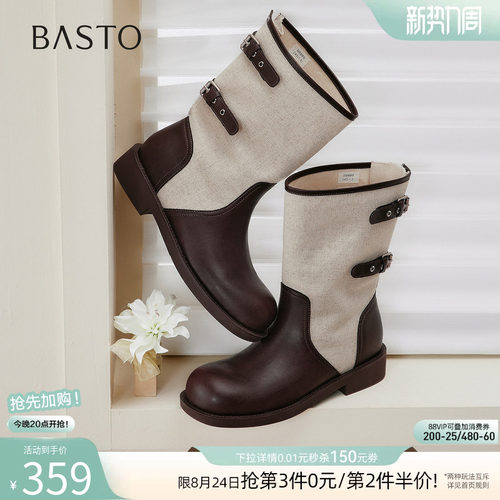 时尚潮流简约舒适