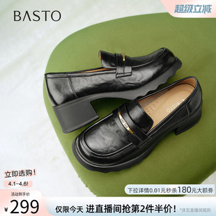 小皮鞋 百思图春季 商场新款 粗高跟乐福鞋 BV071AA5 深口女单鞋