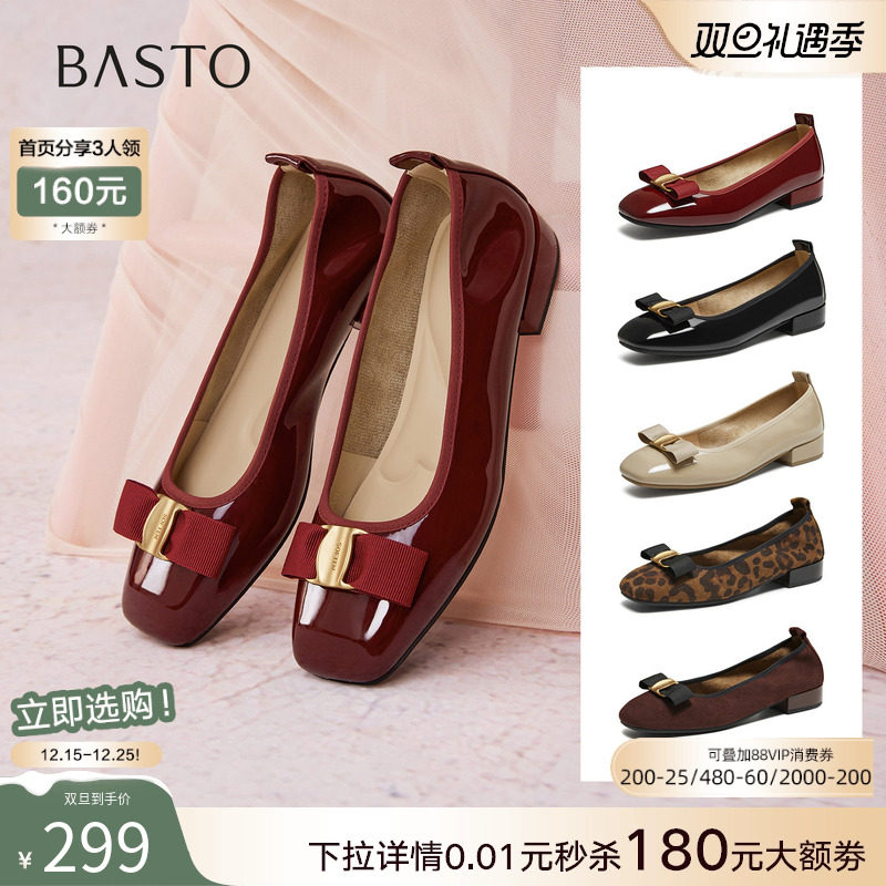 【梦中人】百思图25秋季商场新款浅口单鞋小红鞋一脚蹬皮鞋女婚鞋