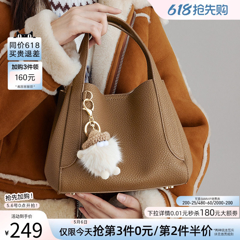 百思图春商场同款可爱卡通玩偶手拎包水桶包单肩斜挎包女X3234AX4