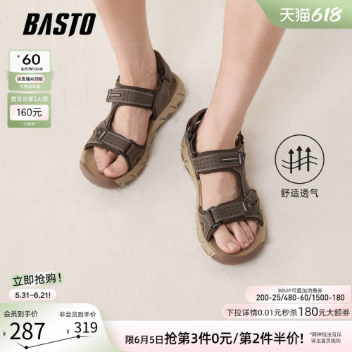 百思图夏季新款男士凉鞋