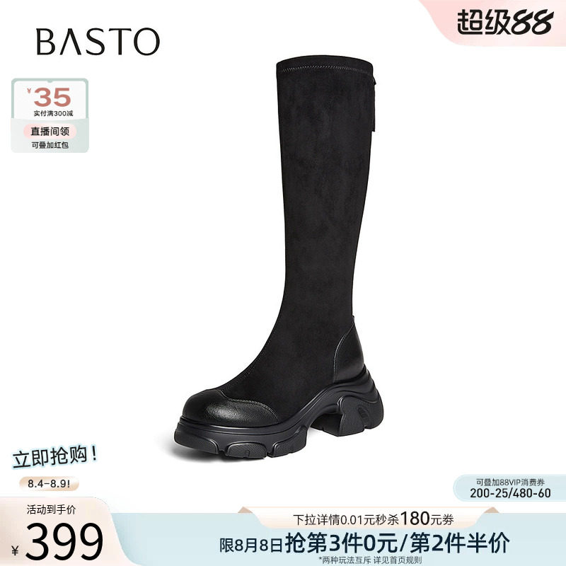 百思图2026冬季新款厚底弹力靴瘦瘦靴袜靴显瘦粗跟女长靴S5517DG6