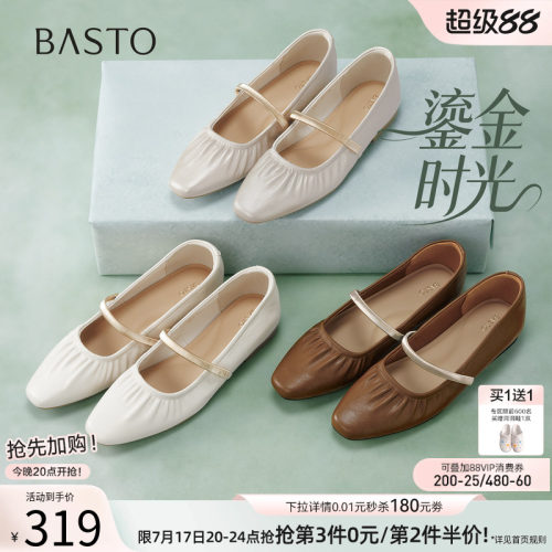 时尚潮流简约舒适