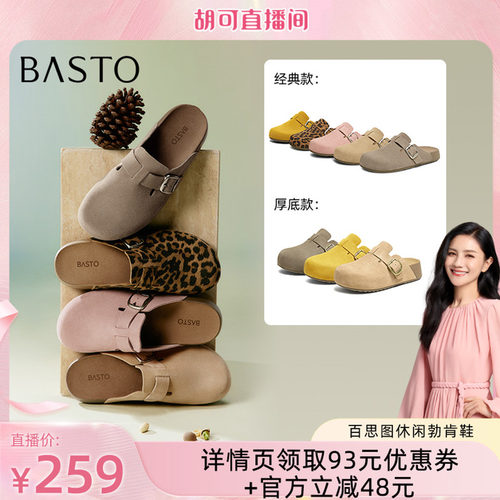 时尚潮流简约舒适