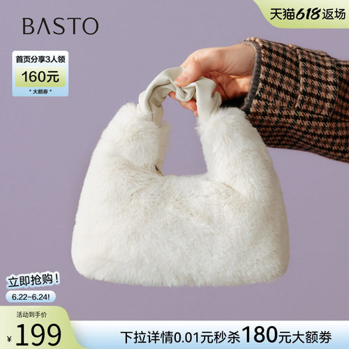 百思图毛绒手提包高级感