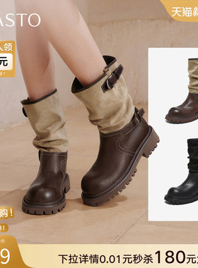 百思图2025冬季新款厚底堆堆靴西部靴短筒骑士靴女中筒靴BP996DZ5
