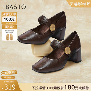 方头女浅口单鞋 复古法式 F5057AQ6 魔术贴玛丽珍鞋 百思图2026春新款