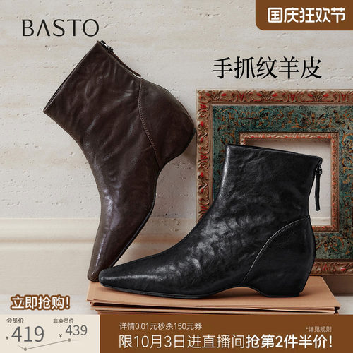 时尚潮流简约舒适
