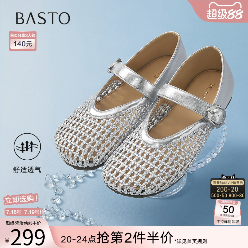 时尚潮流简约舒适