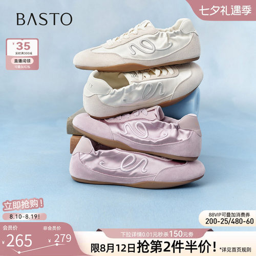 时尚潮流简约舒适