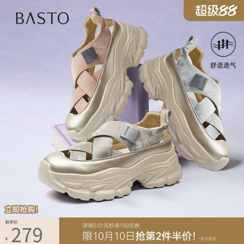 【小云绸】百思图夏新款轻便厚底户外老爹运动凉鞋女D3526BH5