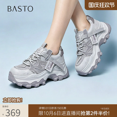 时尚潮流简约舒适