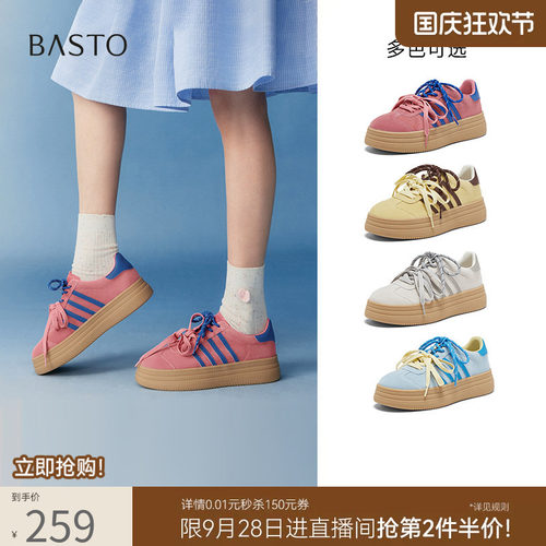 时尚潮流简约舒适