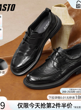 百思图春秋新款商场同款牛皮正装皮鞋商务西装鞋男鞋3FH01CM5