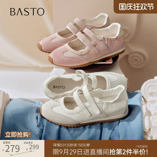 时尚潮流简约舒适