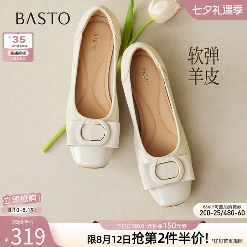 时尚潮流简约舒适