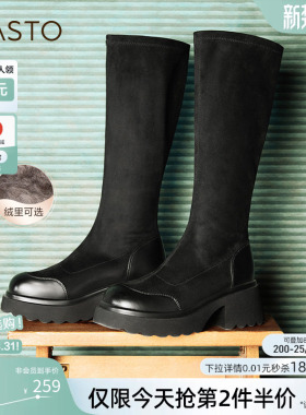 百思图叛逆出逃冬商场新款加绒弹力瘦瘦靴高跟女长靴M5201DG4