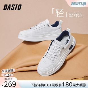 时尚 百思图冬季 新款 小白鞋 50850DM5 潮流街头运动男休闲鞋