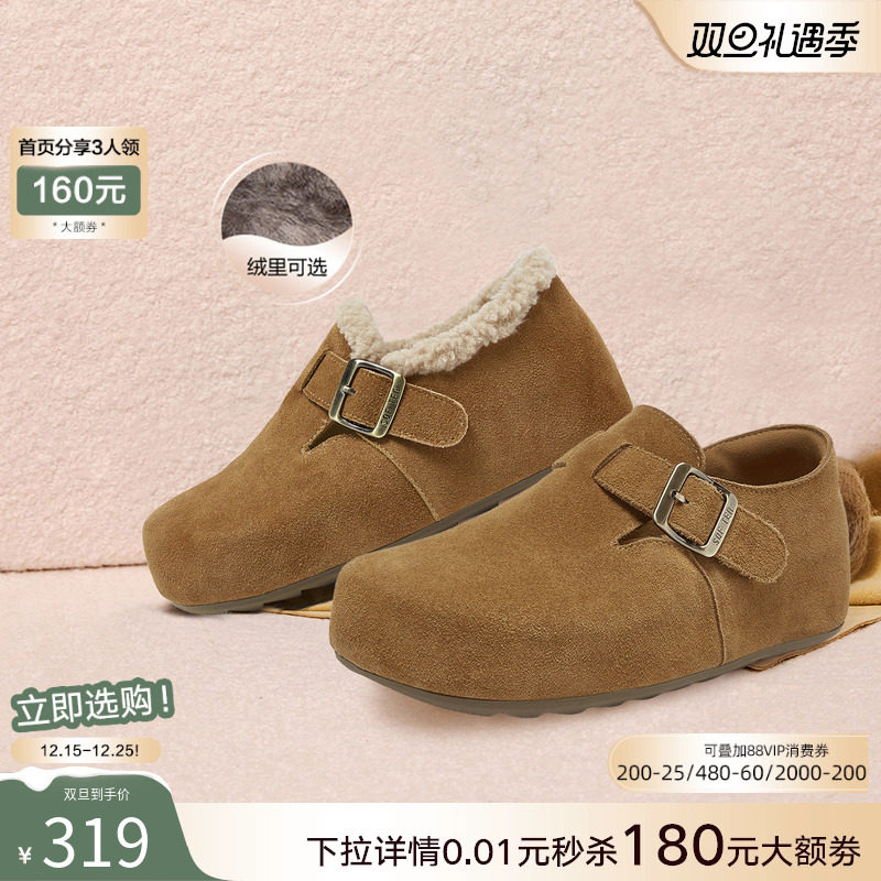 时尚潮流简约舒适