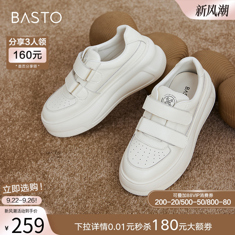 时尚潮流简约舒适