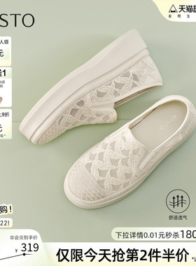 百思图2026夏季新款网面透气厚底渔夫鞋休闲一脚蹬女单鞋B0110BA6