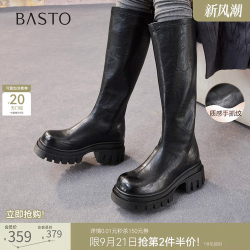 时尚潮流时尚潮流