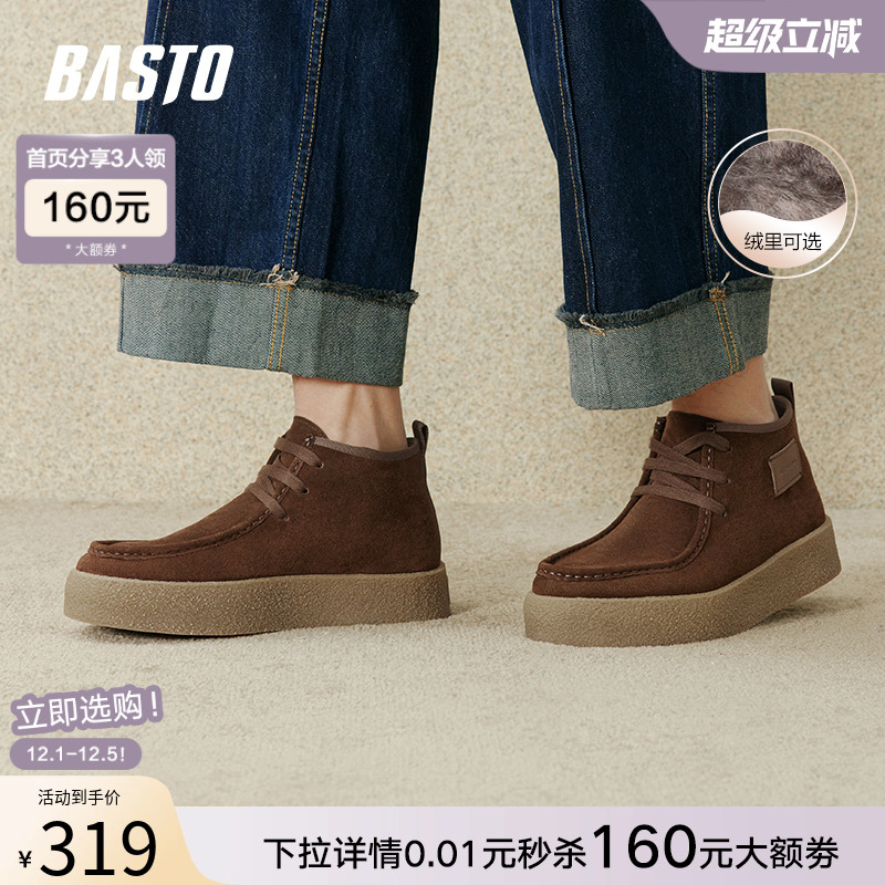 时尚潮流简约舒适