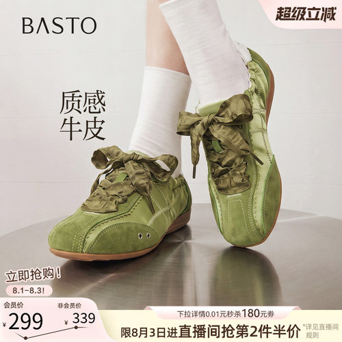 时尚潮流简约舒适