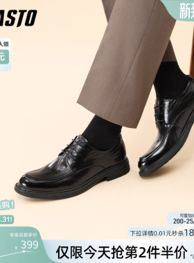 百思图26春商场新款正装皮鞋时尚真皮男士皮鞋新郎结婚鞋6AH07AM6