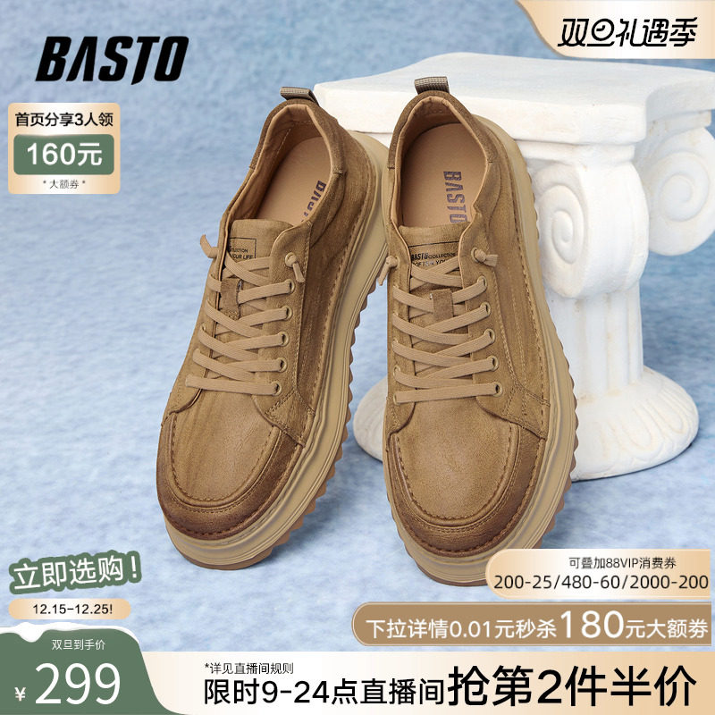 时尚潮流时尚潮流