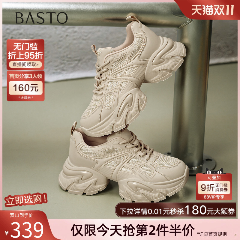 时尚潮流简约舒适