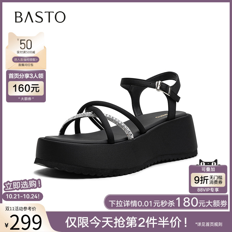 时尚潮流时尚潮流