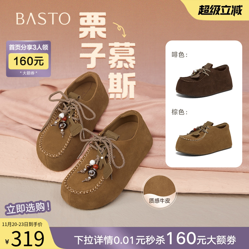 时尚潮流简约舒适