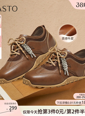 百思图2026春季新款真皮德训鞋棕色运动鞋女休闲鞋阿甘鞋D3590AM6