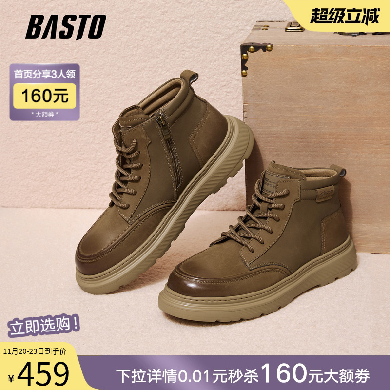 时尚潮流简约舒适