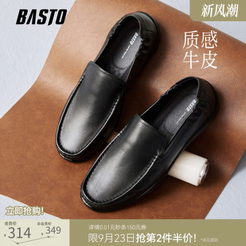 时尚潮流简约舒适
