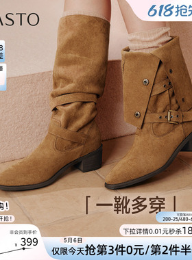 百思图冬季新款尖头粗跟扣带西部靴粗跟女堆堆靴长靴BP035DG5