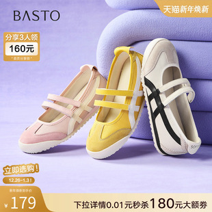 平底女运动鞋 德训鞋 A2520CQ5 舒适玛丽珍芭蕾单鞋 百思图25秋新款