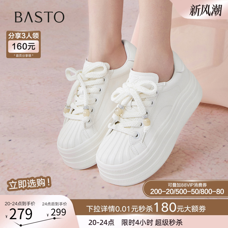 百思图2025秋商场新款贝壳头板鞋松糕小白鞋女运动休闲鞋E1681CM5