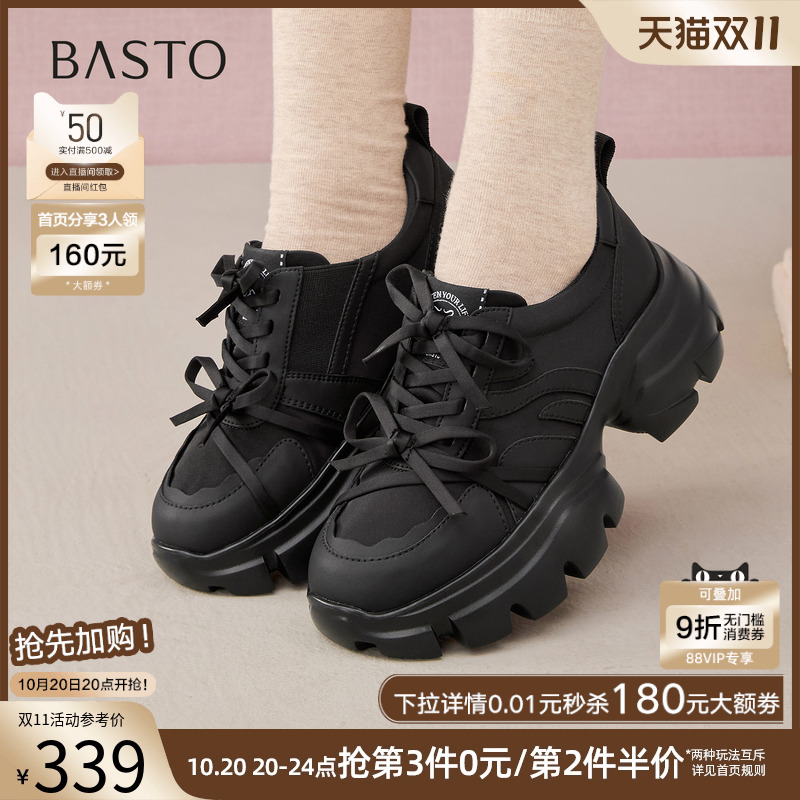 时尚潮流简约舒适