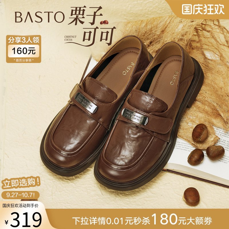 时尚潮流时尚潮流