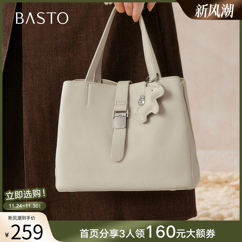 时尚潮流简约舒适