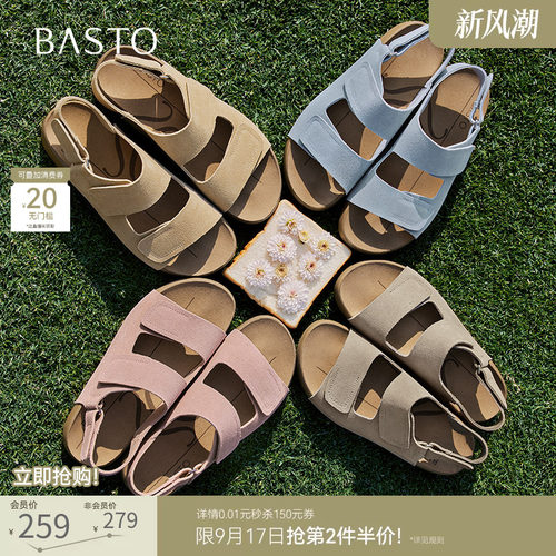 百思图夏季复古休闲勃肯凉鞋女