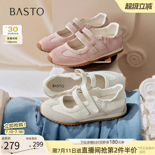 时尚潮流简约舒适