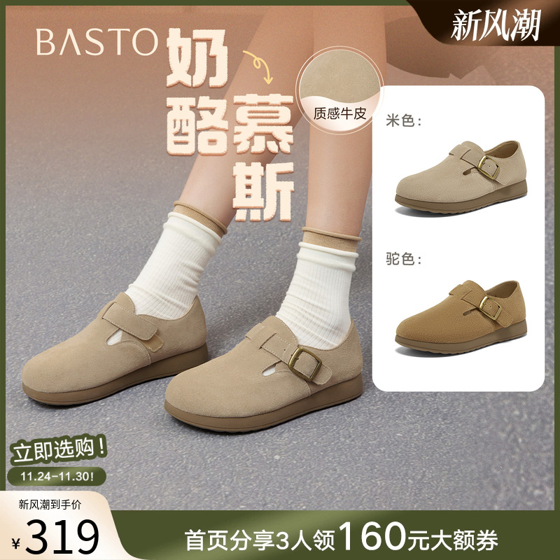 时尚潮流时尚潮流